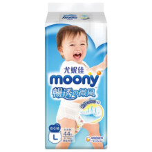 尤妮佳（MOONY）纸尿裤畅透微风拉拉裤 轻薄透气尿不湿 L44(9-14kg)(男女通用)