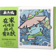 有鱼妖 烤鱼轻享950g 礼盒装 烧烤露营加热即食无细刺鮰鱼半成品预制菜 轻享青花椒味 950g