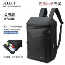 Select 双肩包背包大容量电脑包商务旅行背包男女书 黑色