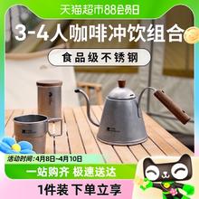 牧高笛 户外露营铄岩不锈钢复古餐具水杯咖啡手冲壶储物罐野外装备