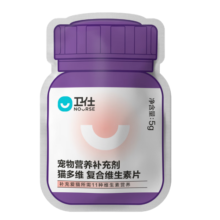 卫仕 猫多维 复合猫用维生素b片幼猫美毛营养品营养膏卫士猫咪补充营养 猫多维10片