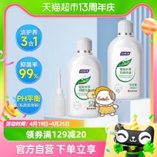 妇炎洁 私处洗护液止痒抑菌私处清洗液280ml*2祛味日常私密护理液