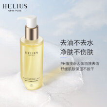 赫丽尔斯（HELIUS）洁颜蜜200ml洗面奶氨基酸敏感肌洁面乳男女无皂基清洁控油