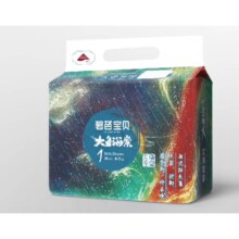 plus立减：碧芭宝贝 大鱼海棠 纸尿裤NB号*30片*2包-0-5kg*2件