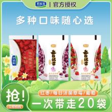 百亿补贴：JUNLEBAO 君乐宝 酸奶100g*20袋红枣每日活菌草莓葡萄味酸奶低温营养组合装
