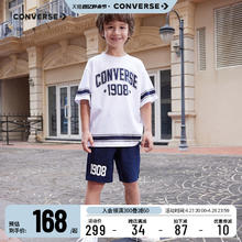 CONVERSE 匡威 儿童套装男童T恤短袖短裤2024夏季薄款中大童夏装运动2件套