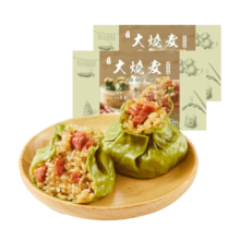 九生堂手工大烧麦 360g*2盒 翡翠腊肠 广式风味糯米香肠纸皮烧麦 早餐