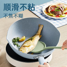 88VIP会员：炊大皇 不粘奶锅 16cm 冰川蓝