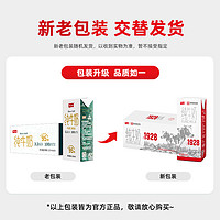 卫岗 牛奶250ml 250ml*16