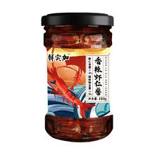 9.9到手两瓶 鲜实加虾仁拌面酱共360g