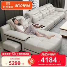 DUDU MEIJIA 杜杜美家 皮艺沙发组合现代简约客厅大小户型极简多功能KB286#双人+贵妃