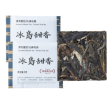 宫明茶叶 冰岛300年古树春茶 甜香小方片8g*2片