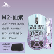 套天下 无尘仓适用红米k60钢化膜k40手机膜note13pro