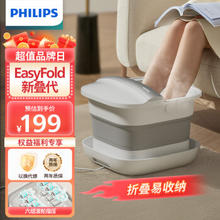 PHILIPS 飞利浦 3108/09F 按摩足浴盆