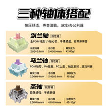 ILOVBEE B87胶坨麻将音金属旋钮机械键盘2.4G无线蓝牙有87RGBgasket RGB