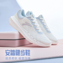 6日10点：ANTA 安踏 轻便舒适减震健步鞋子网面透气
