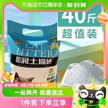 88VIP会员：瓜洲牧 膨润土猫砂 5kg