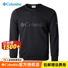 哥伦比亚 2023秋冬新品哥伦比亚Columbia户外男套头休闲绒里圆领卫衣AE0358