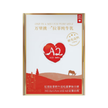 PLUS会员：lepur 乐纯 '）万里挑一水牛牛奶125ml*9盒*3件