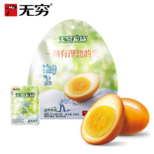 PLUS会员:无穷 多款零食挑选套装 盐焗鸡蛋100g*4颗 任选5件