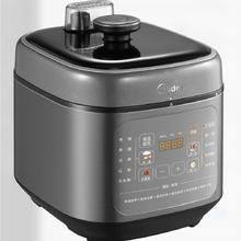 家装季、PLUS会员：Midea 美的 MY-C5841G 电压力锅 5L