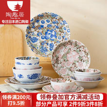 千代源 日本进口陶瓷日式粉蓝植物花卉米饭碗汤碗面碗釉下彩家用餐具套装 红色5.7英寸钵