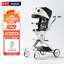 playkids 普洛可 x6-4遛娃神器可坐可躺睡手推车