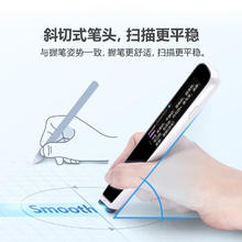京东PLUS：BBK 步步高 F6 电子词典 晶耀白 32GB