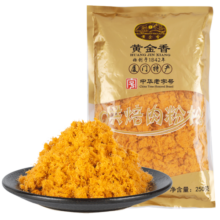 黄金香中华老字号食品 寿司肉松烘焙肉粉松250g 肉松小贝蛋糕面包食材