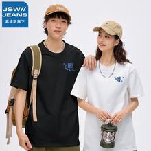 JSWJEANS旗舰店 真维斯纯棉T恤男女款
