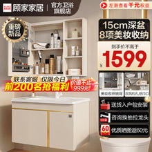 KUKa 顾家家居 智能浴室柜 G-06859 80cm奶油风 美妆镜柜