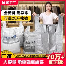 ubag 搬家打包袋（中号5个）