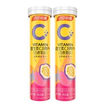 秒 9.5/瓶汤臣倍健维生素c泡腾片