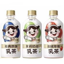 百亿补贴：元气森林 乳茶 360ml*12瓶