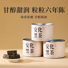 七春 茶叶安化黑茶茯砖茶 小罐装100g