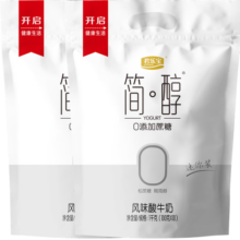 君乐宝 简醇 0添加蔗糖 100g *20袋 低温酸奶酸牛奶 源头直发