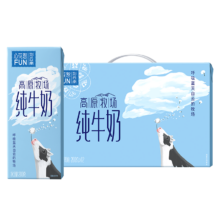 xuelan 雪兰 云南高原牧场 全脂纯牛奶200g*12*2件