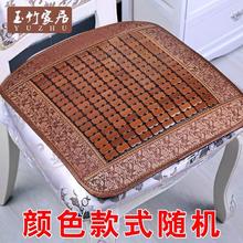 玉竹 夏季沙发垫麻将坐垫套沙发凉席防滑夏天款通用竹凉席垫子座垫定做