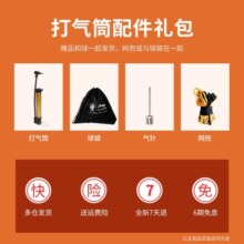 李宁篮球7号韦德之道你大爷还是你大爷吸湿PU室内室外耐磨比赛训练 303-1黑白（7号/通用标准）