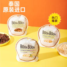 椰满满 椰子片脆片椰脆烘烤椰子肉片干烤椰片非油炸烘焙零食孕妇