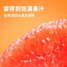 元气森林 满分果汁气泡饮品超C西柚味 富含维C 380mLX12瓶饮料整箱