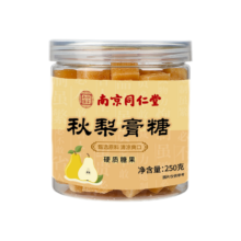 PLUS会员、概率券、需首购礼金：同仁堂 南京同仁堂秋梨膏糖 200g