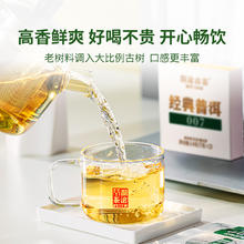 88VIP会员：Lancang Ancient Tea 澜沧古茶 经典007普洱茶生茶云南高山生普茶叶品鉴装2片盒装14g