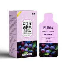 签到+首单 益生元西梅饮30ml*5袋