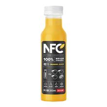 农夫山泉 100%NFC果汁橙汁纯果蔬汁轻断食代餐果汁饮料