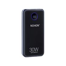 NOHON 诺希 移动电源 20000mAh 30W双向快充充电宝