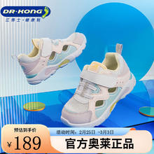 DR.KONG 江博士 DR·KONG）春夏季女宝宝网面透气幼儿学步鞋潮流儿童舒适运动鞋 白/粉红/紫 24到28