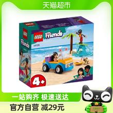 88VIP会员：LEGO 乐高 沙滩野炊41725儿童拼插积木玩具官方4+