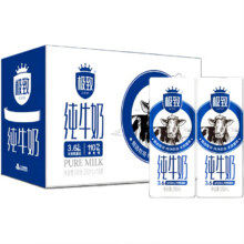 plus会员：三元极致高品质全脂纯牛奶250ml*16礼盒装 每100ml含3.6g乳蛋白*2件