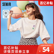 Semir 森马 短袖T恤女吸湿速干刺绣印花宽松花朵夏装甜美温柔新款2023